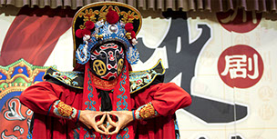 A Chinese open air opera