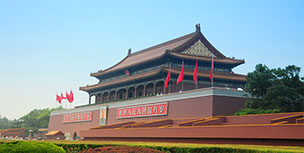 Tian'anmen place in Beijing